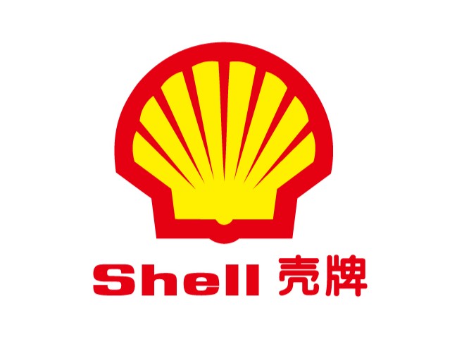 壳牌（中国）有限公司 