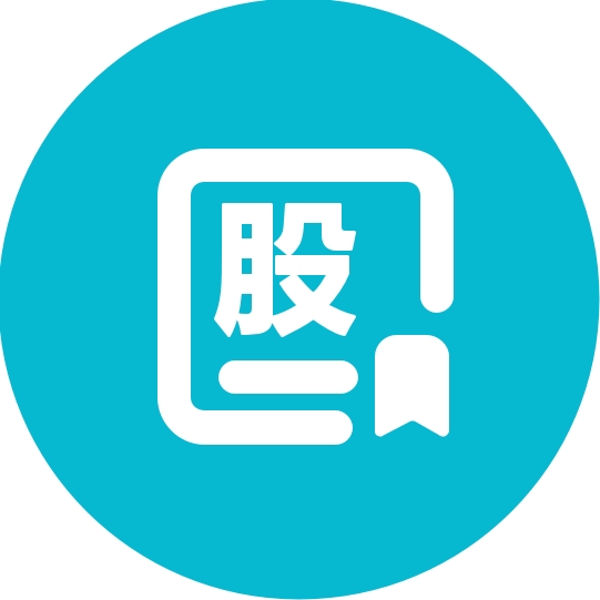 限售股项目