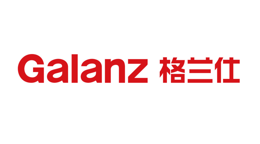 广东格兰仕集团有限公司