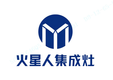 火星人集成灶